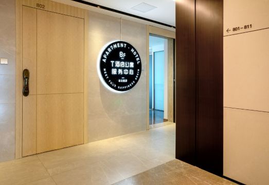 선전 T 서비스 아파트 외부