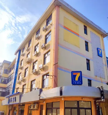 7Days Inn Chain Hotel (Shanghai Xinzhuang Subway Station Longzhimeng Plaza)