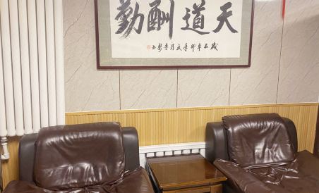 Fuyu Jiacheng Hotel - Housity