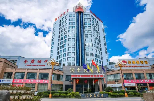 Lanping Jinbi Hotel Hotels in Lanping Bai and Pumi Autonomous County