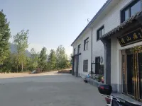 嵩山倚山居民宿（少林風景區店）