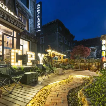 Changpingyi Outdoor Themed Inn (Mount Siguniang Scenic Area)