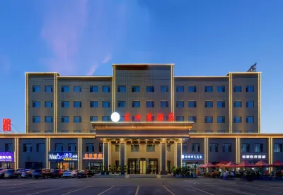 東方景酒店（霍城清水河店） 鄰近六十五團薰衣草觀光園的酒店