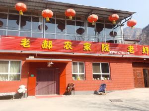 Shilinxia Laoyu Farmhouse