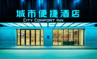City Comfort Inn (Liuzhou Wanda Plaza) - Housity