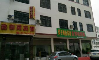 Xinyuyuan Hotel