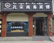 Shigatse Kongsong Business Hotel