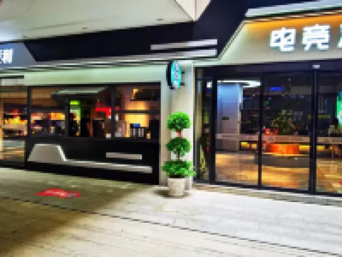 Panda vk E-sports Hotel Hoteles en Ankang