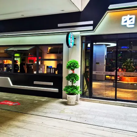 Panda V+ E-sports Homestay
