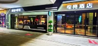 Panda vk E-sports Hotel