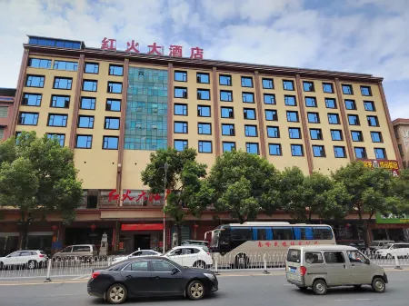 Huidong Honghuo Hotel Отели в г. Цидун