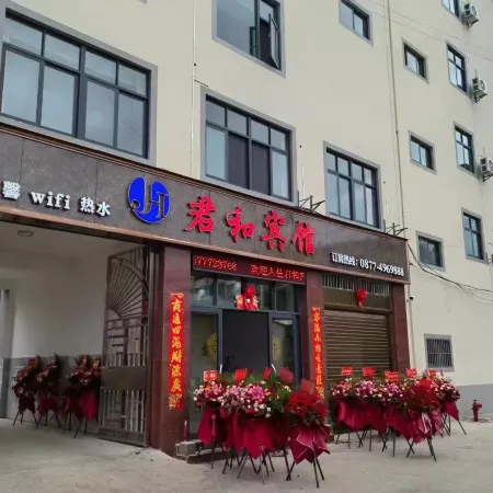 Longquan Junhe Hotel