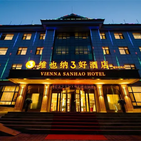 Vienna 3 Best Hotel (Hengshui Jing Jingzhou Cultural and Sports Center)