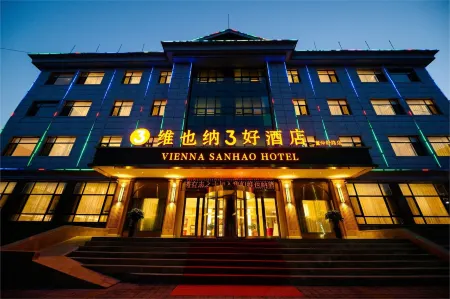 Vienna 3 Best Hotel (Jing County Jingzhou Wentizhongxin)