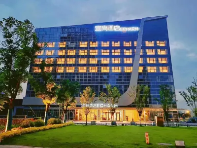 Echarm Hotel Hotels in Yizheng