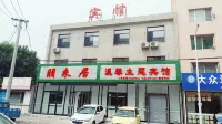 Penglaiju Warm Theme Hotel Hôtels à proximité de la Gare de Tieling West