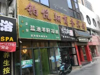 Yinchuan Yuexiang Business Hotel - Inns