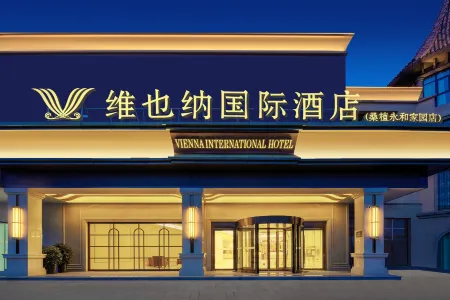 Vienna International Hotel Sangzhi Yonghe Home Residential Area Отели в г. Санцжи