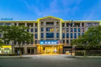 HanTing Hotel (Jinhua Lanxi Baolongguangchang Yinling Road) Hotéis em Lanxi