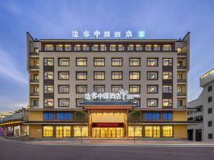 Suiyi Zhutuke China Hotel (Liucheng Yizu Branch)