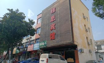 Xixian IELTS Hotel