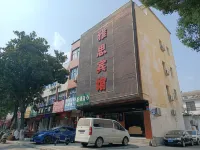 Xixian IELTS Hotel