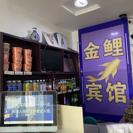 Bo'ai Jinlu Hotel