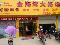 Jinhaiwan Grand Bath Hotel - pet friendly