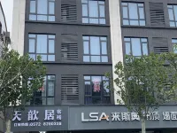 Xinshi Town Tianxinju Inn Hotels near Xinshi Ancient Town