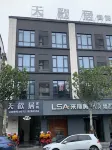 Xinshi Town Tianxinju Inn Hotels near Liumuyanggang
