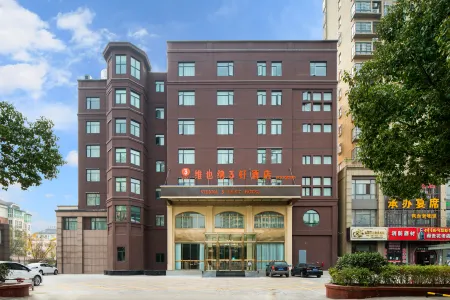 Vienna 3 Best Hotel (Fengtai Tiyuguan)