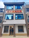 Sheshui Renjia Homestay Hotel in zona Wu Guanghao Martyr's Former Site