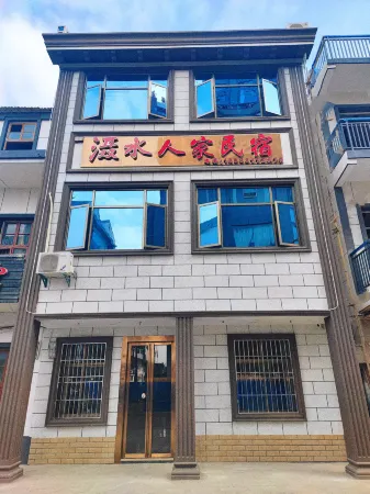 Sheshui Renjia Homestay Отели рядом с достопримечательностью «Mulan Grassland»