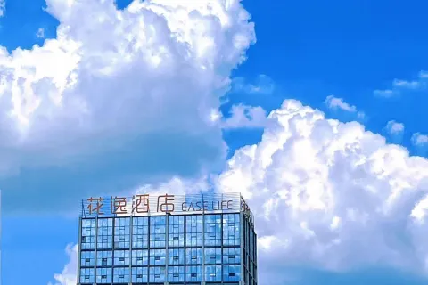 이즈 라이프 호텔 (네이장 다첸 공원)