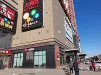 Lifeng Hotel Hotels in Liaoyuan