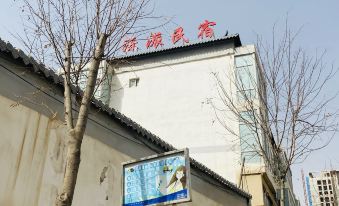 Luopai Homestay (Anning University Town)