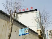 濼派民宿（安寧大學城店） - 民宿