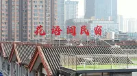 Huayujian Homestay (Leshan Railway Station) - Homestays