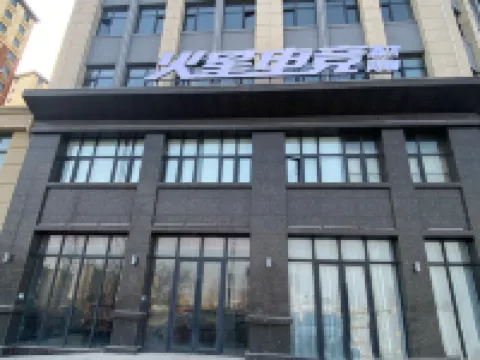 Huoxing E-sports Homestay Hotels in Ningling