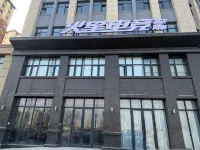 Mars E-sports Hotel Hotels in Ningling