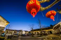 寧國方塘農莊民宿（紅杉林店）