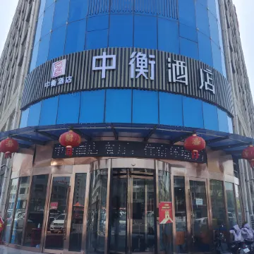 Zhongheng  Hotel