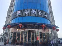 中衡飯店（莊寨政府店） 曹縣住宿飯店