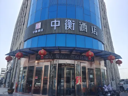 Zhongheng  Hotel