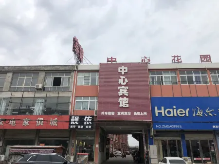 Suining Central Hotel Отели рядом со станцией Guanyinjichang Railway Station