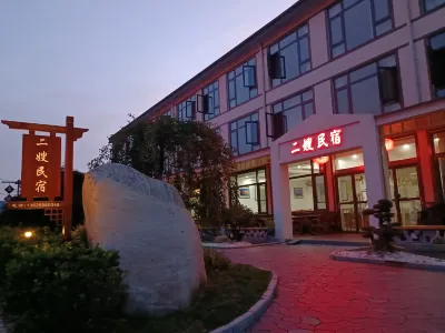 Anqing Zhuersao Farm Stay Các khách sạn gần Red No.28 Division Military-political Former Site