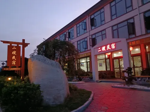 Anqing Zhuersao Farm Stay