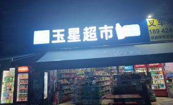 Foshan Yuxing Apartment