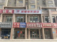 Zhiai E-Sports Hotel (Kuqa Xingfu Road)