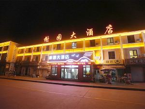 Changhai Dumpling Island Liyuan Hotel